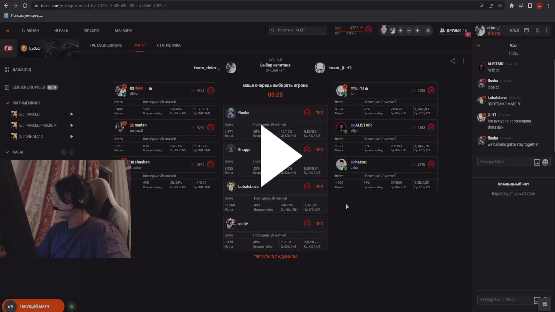 Twitch